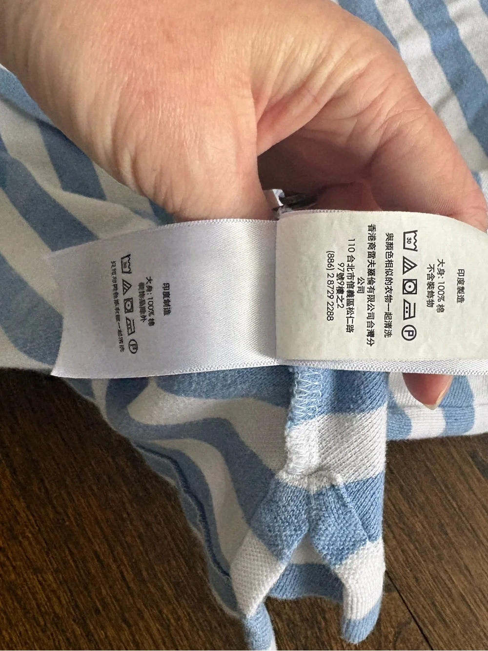 Polo by Ralph Lauren Little Boys Blue & White Striped Polo Shirt XL 18/20